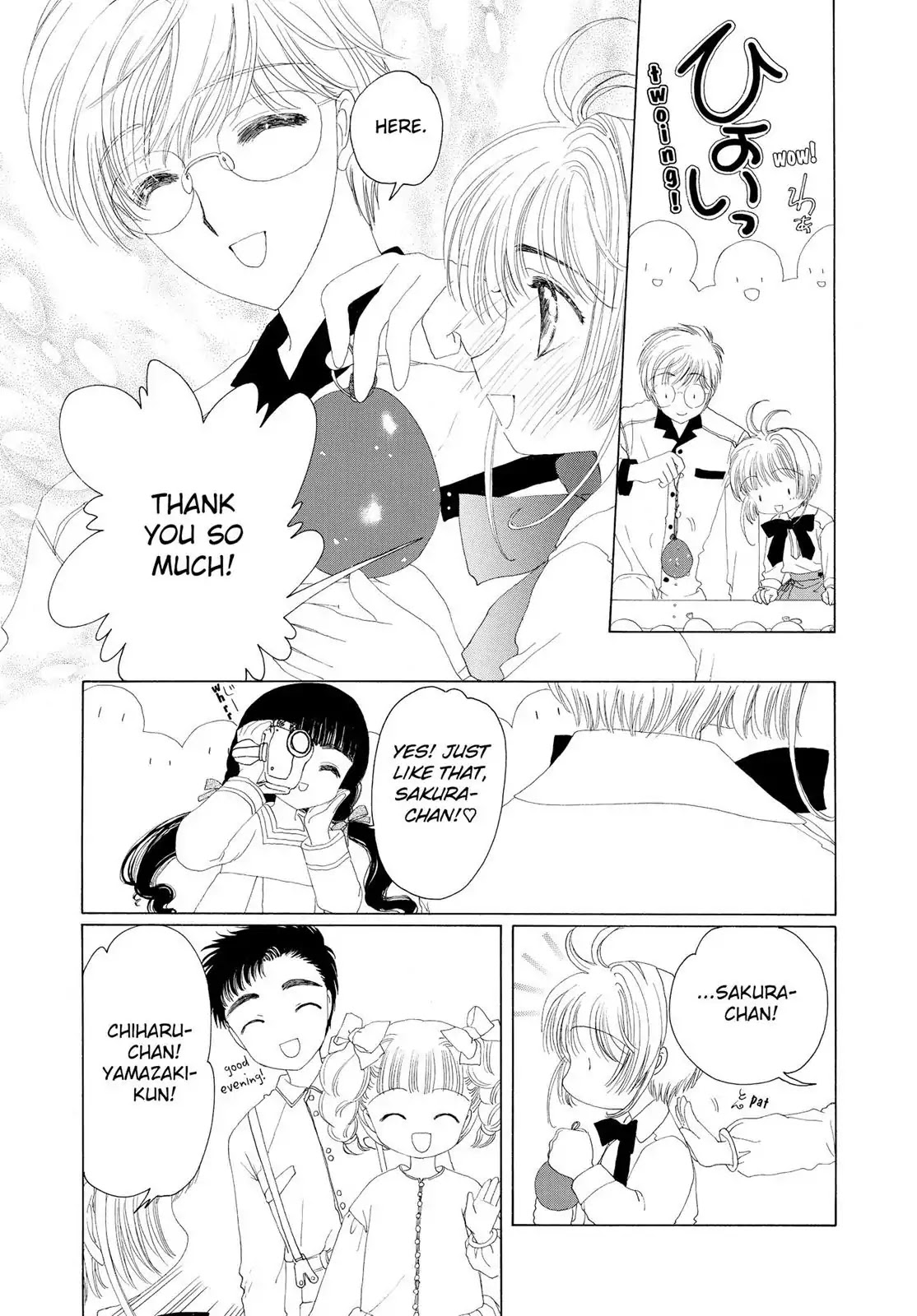 Cardcaptor Sakura Chapter 18 page 17 - Chapter 18