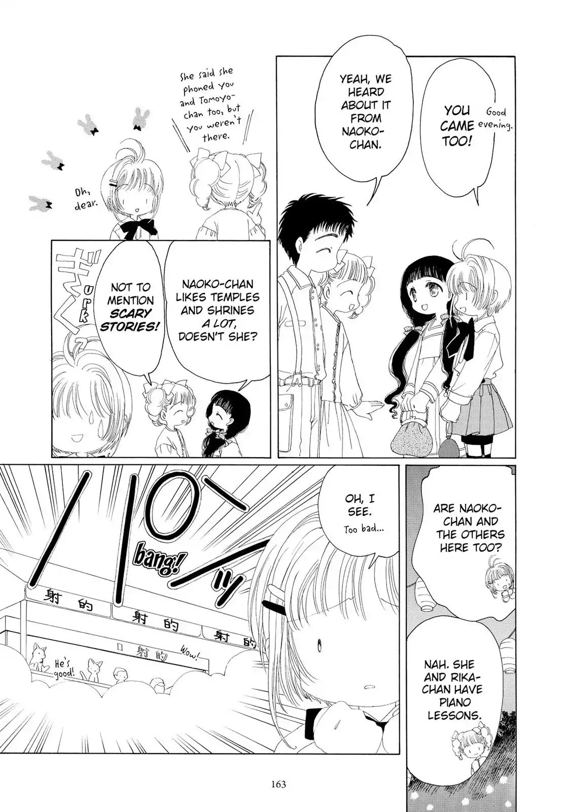 Cardcaptor Sakura Chapter 18 page 18 - Chapter 18