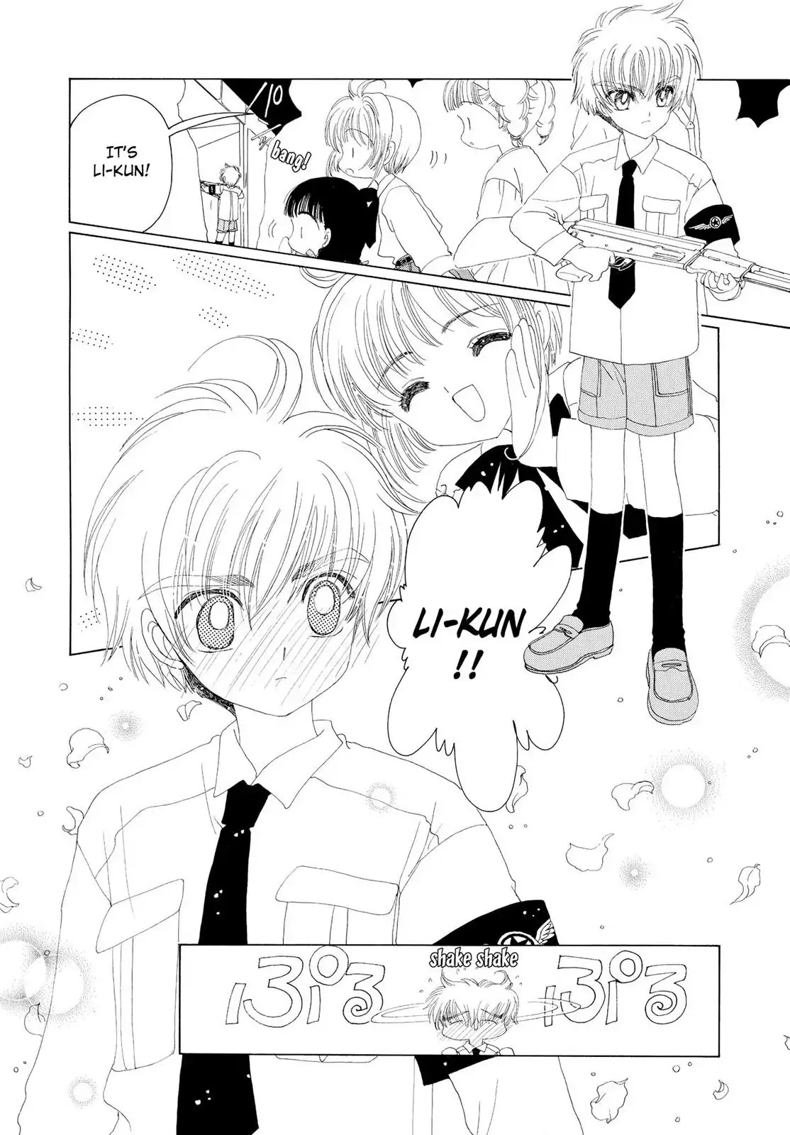 Cardcaptor Sakura Chapter 18 page 19 - Chapter 18