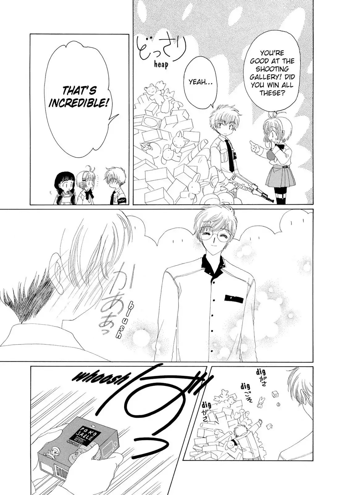 Cardcaptor Sakura Chapter 18 page 20 - Chapter 18