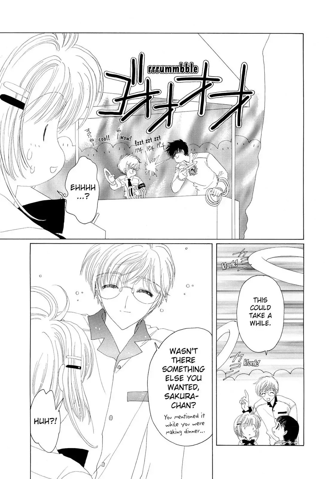 Cardcaptor Sakura Chapter 18 page 26 - Chapter 18