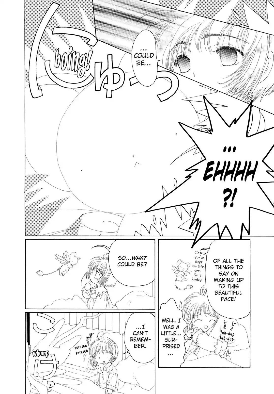 Cardcaptor Sakura Chapter 18 page 3 - Chapter 18