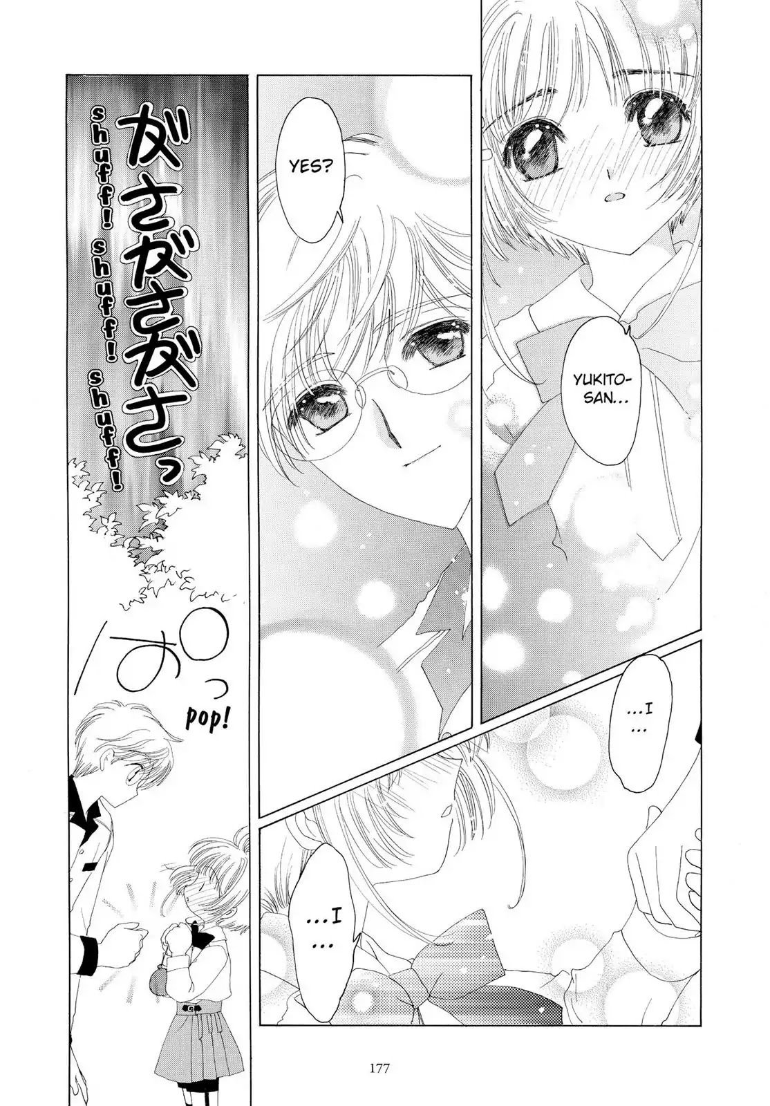 Cardcaptor Sakura Chapter 18 page 32 - Chapter 18