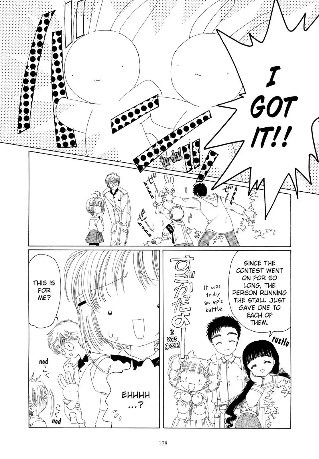Cardcaptor Sakura Chapter 18 page 33 - Chapter 18