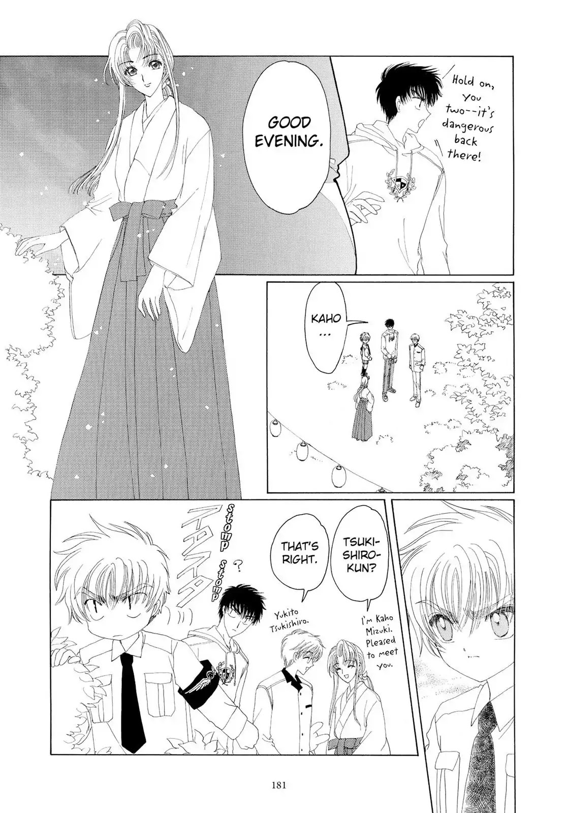 Cardcaptor Sakura Chapter 18 page 36 - Chapter 18