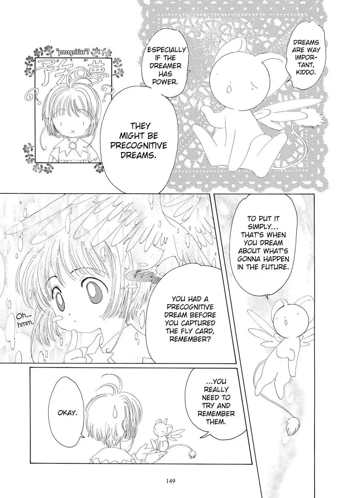 Cardcaptor Sakura Chapter 18 page 4 - Chapter 18