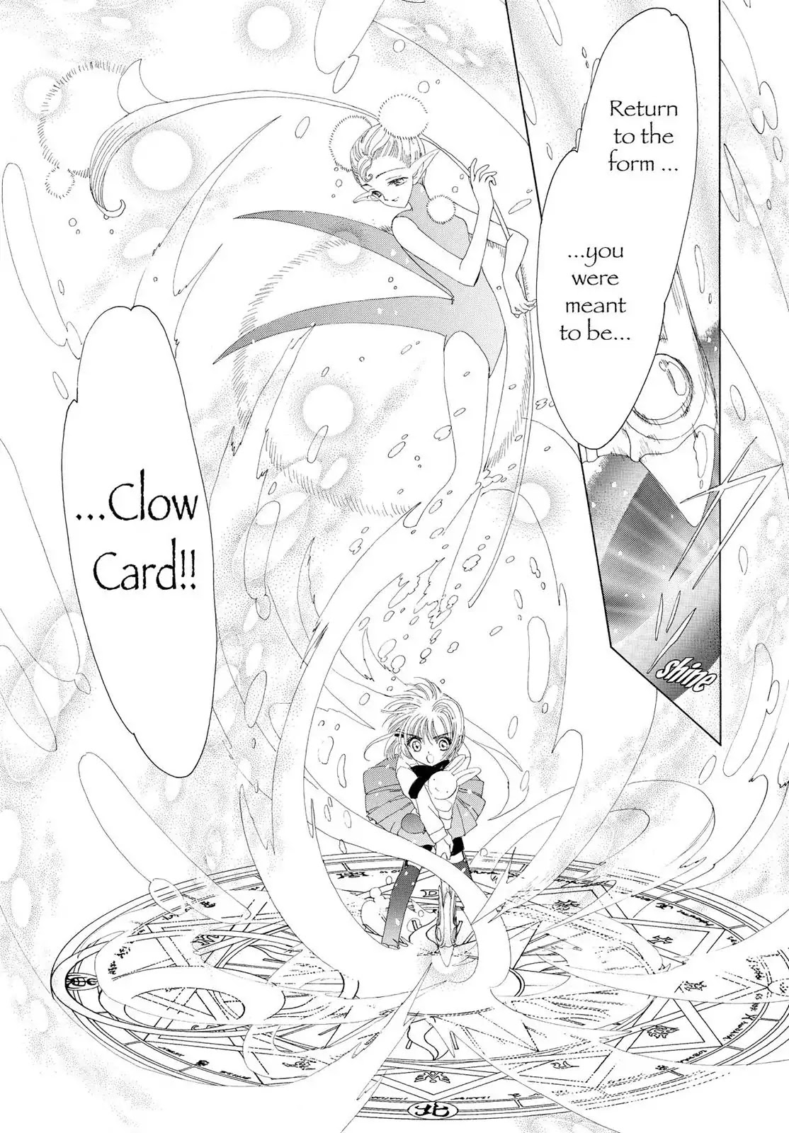 Cardcaptor Sakura Chapter 18 page 41 - Chapter 18