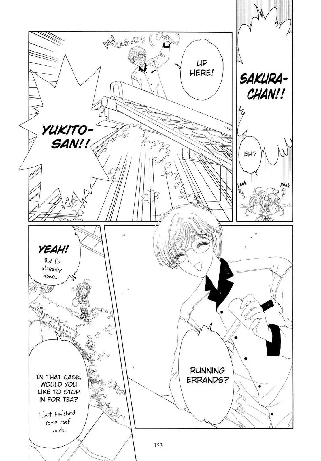 Cardcaptor Sakura Chapter 18 page 8 - Chapter 18