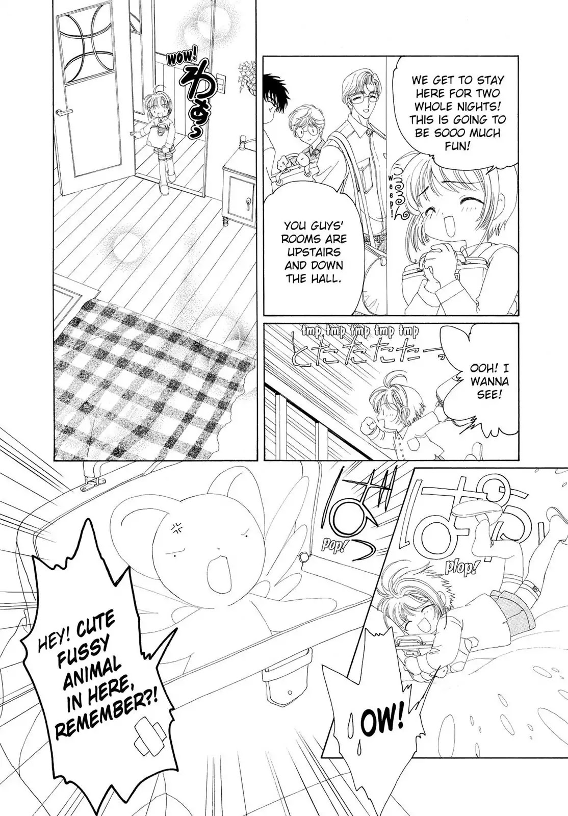 Cardcaptor Sakura Chapter 19 page 11 - Chapter 19