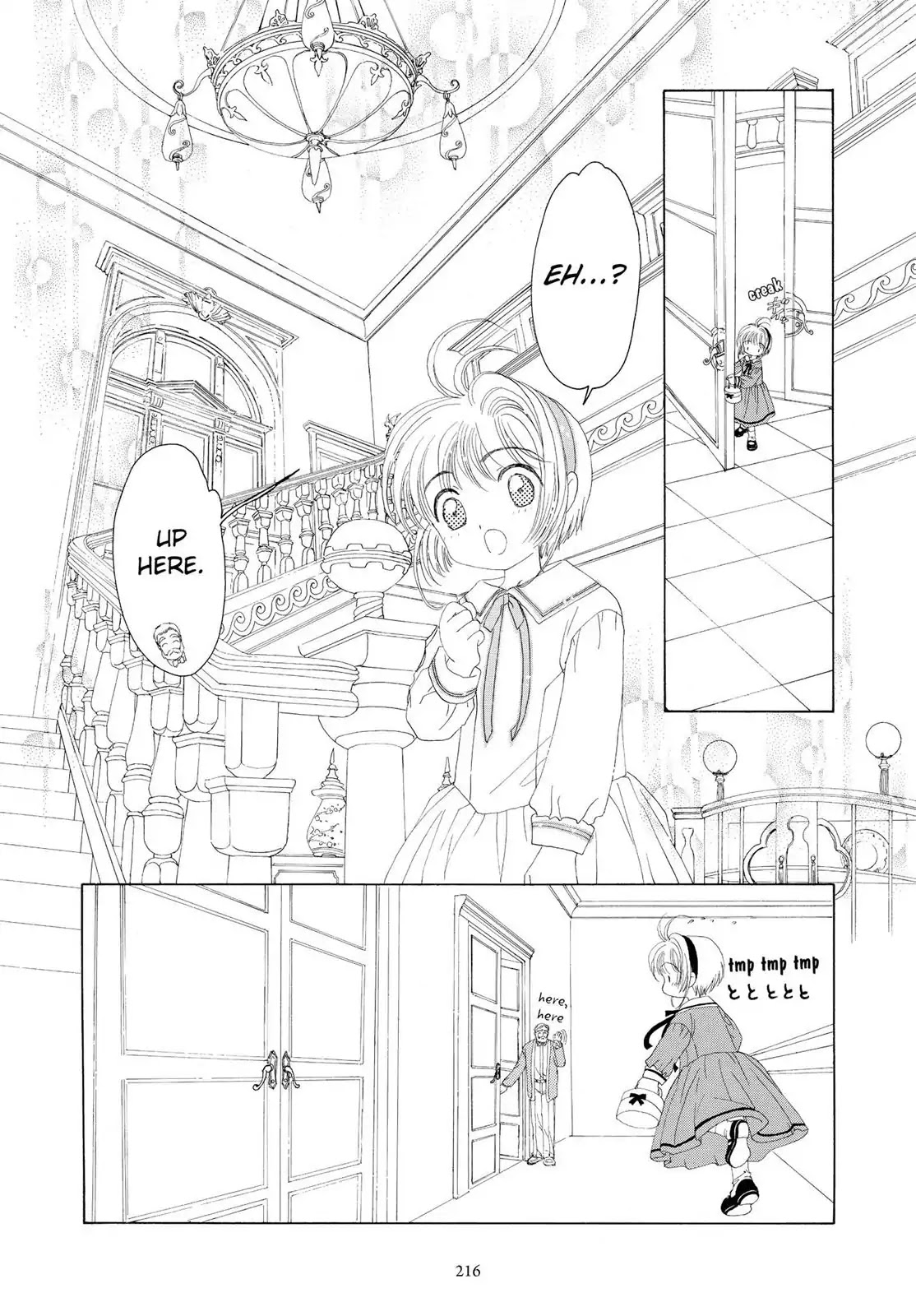 Cardcaptor Sakura Chapter 19 page 23 - Chapter 19