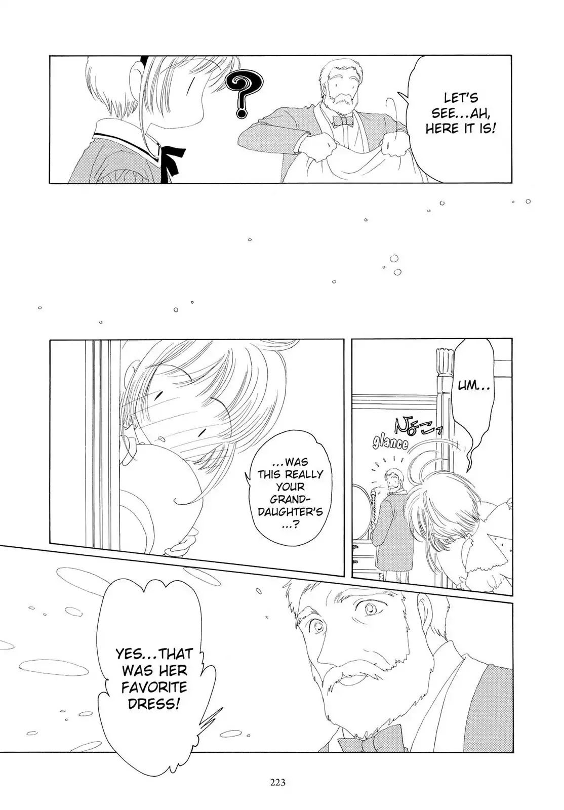 Cardcaptor Sakura Chapter 19 page 30 - Chapter 19