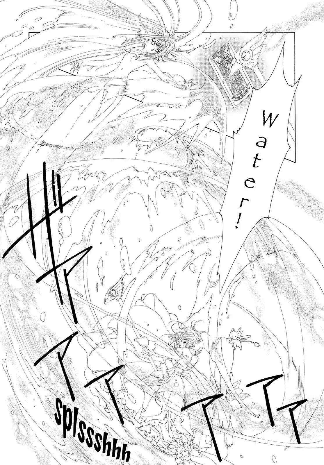 Cardcaptor Sakura Chapter 19 page 41 - Chapter 19