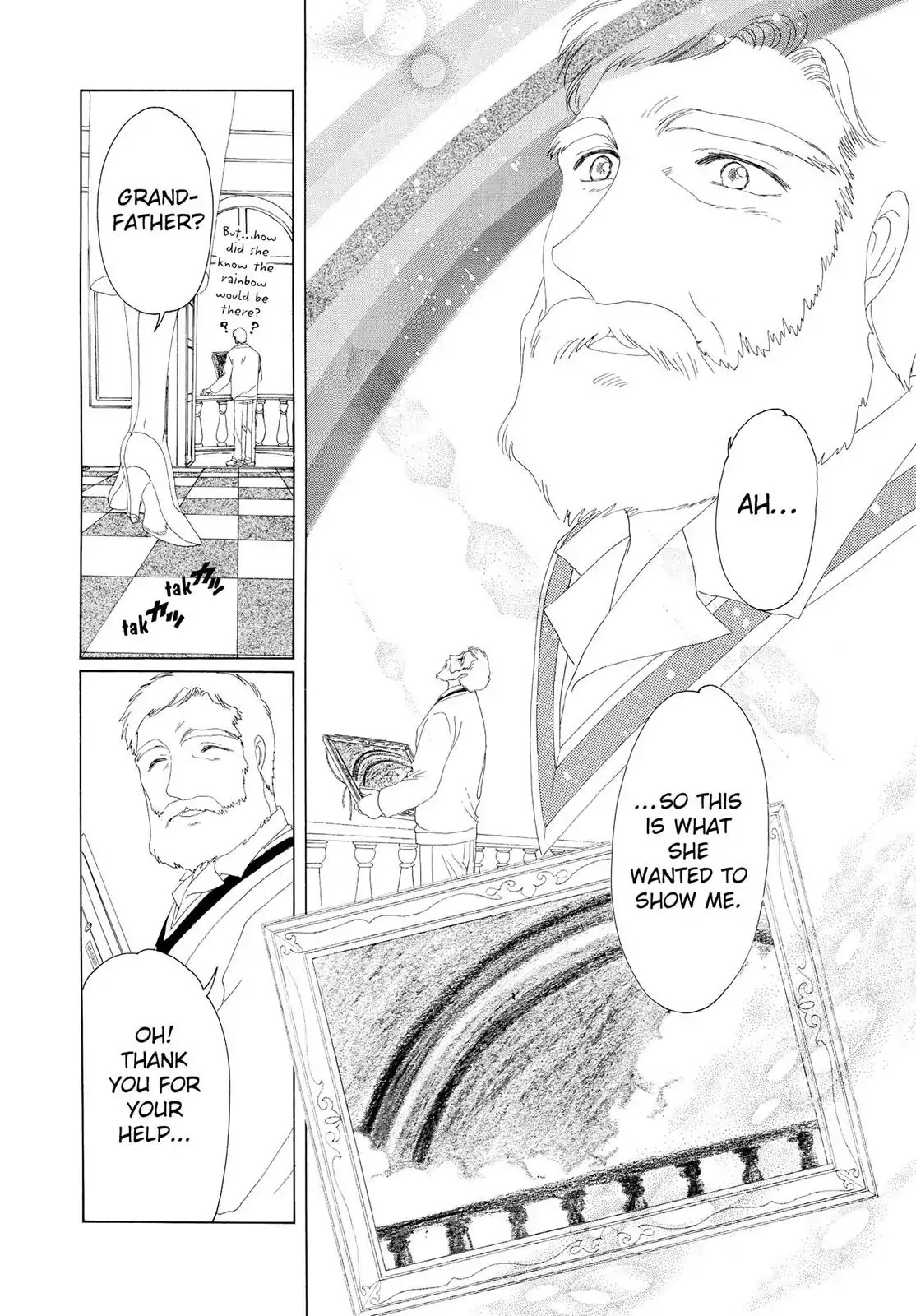 Cardcaptor Sakura Chapter 19 page 43 - Chapter 19