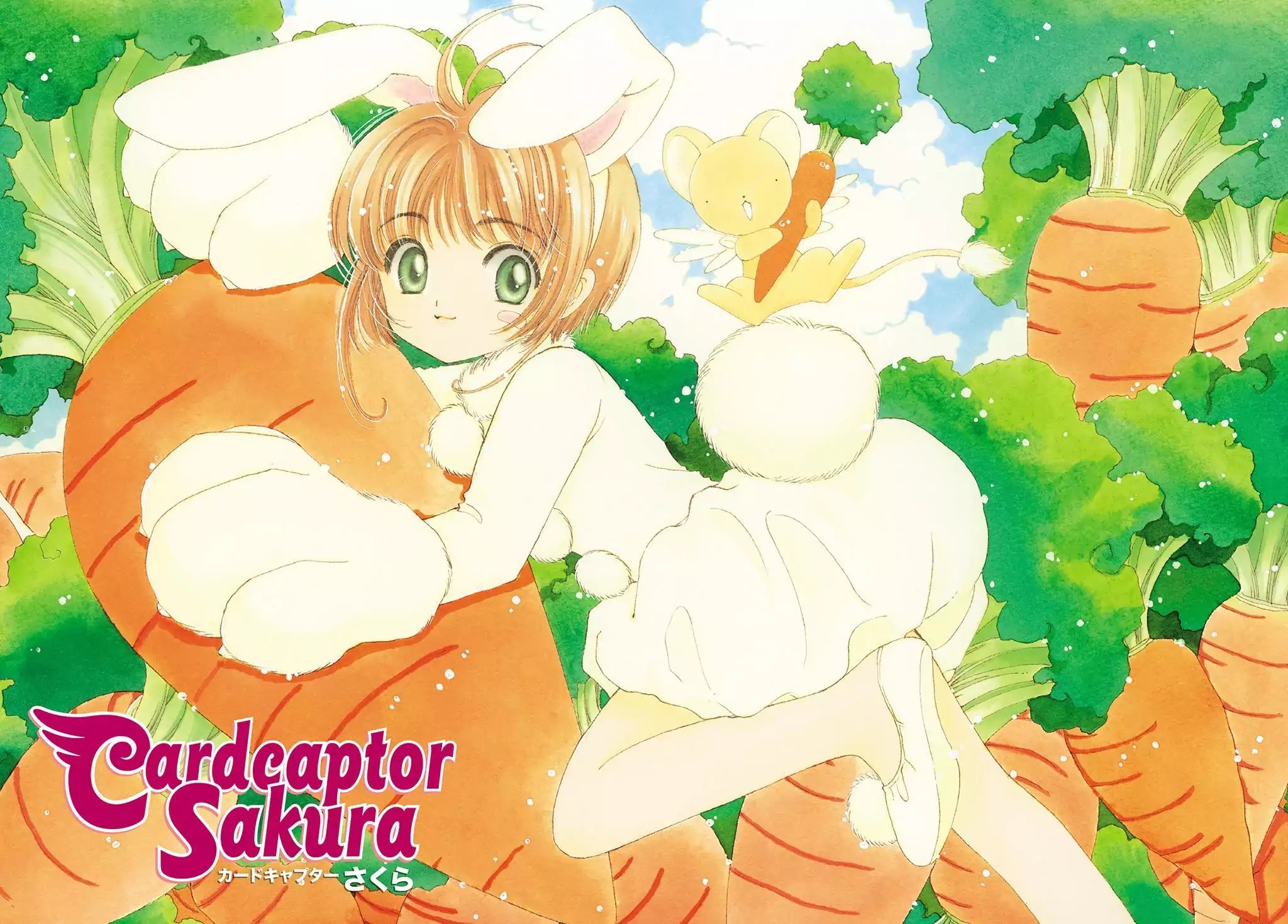 Cardcaptor Sakura Chapter 19 page 6 - Chapter 19