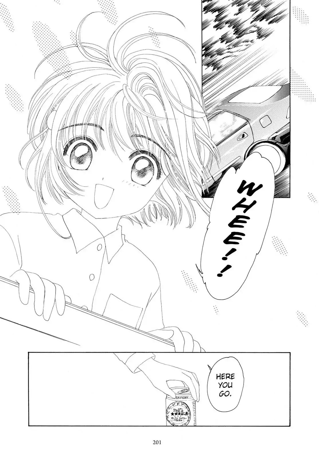 Cardcaptor Sakura Chapter 19 page 8 - Chapter 19