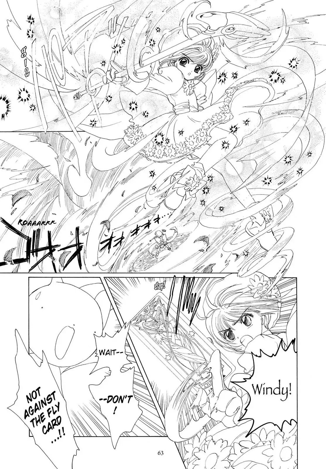 Cardcaptor Sakura Chapter 2 page 12 - Chapter 2