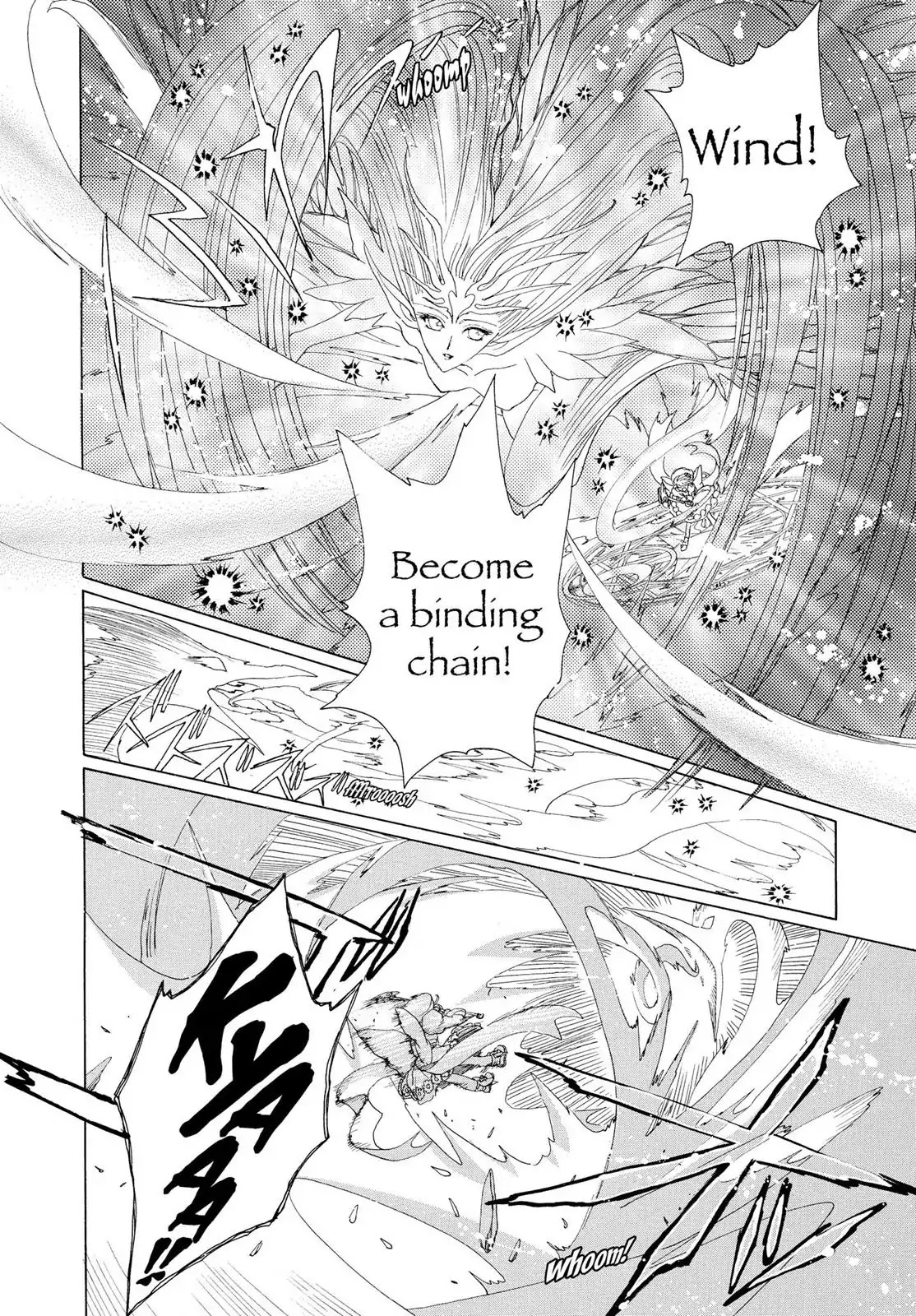 Cardcaptor Sakura Chapter 2 page 13 - Chapter 2