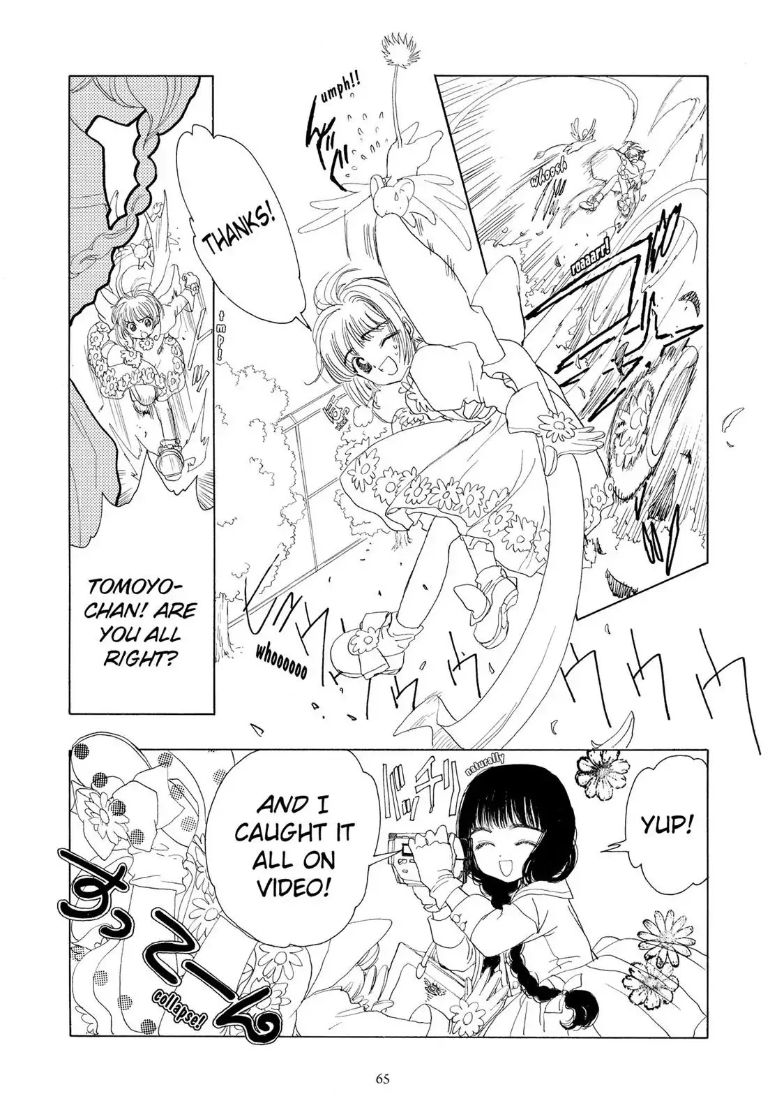 Cardcaptor Sakura Chapter 2 page 14 - Chapter 2