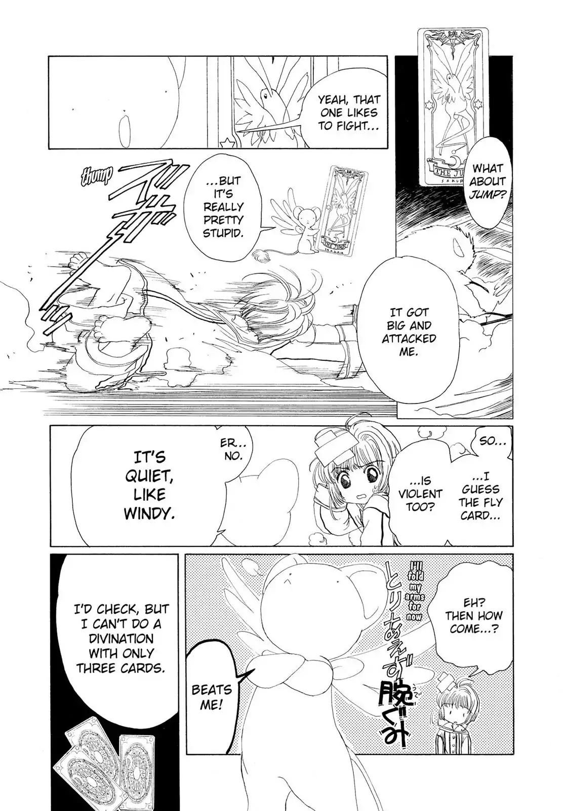 Cardcaptor Sakura Chapter 2 page 18 - Chapter 2