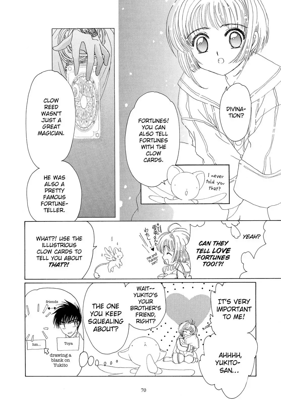 Cardcaptor Sakura Chapter 2 page 19 - Chapter 2