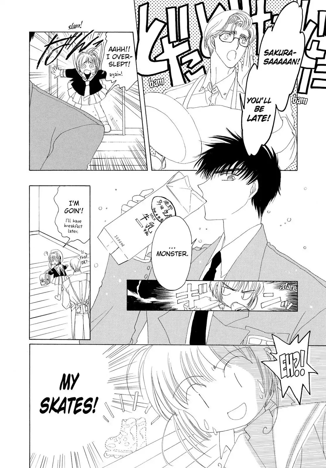 Cardcaptor Sakura Chapter 2 page 23 - Chapter 2