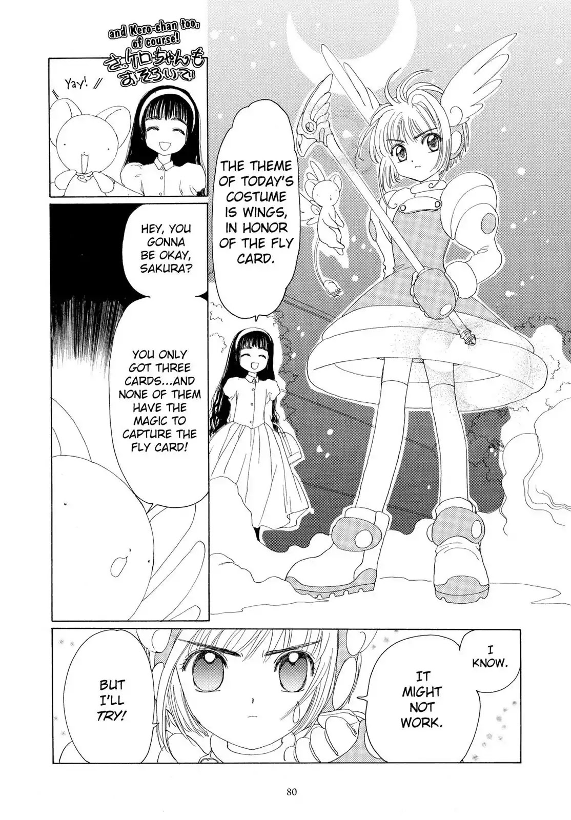 Cardcaptor Sakura Chapter 2 page 29 - Chapter 2