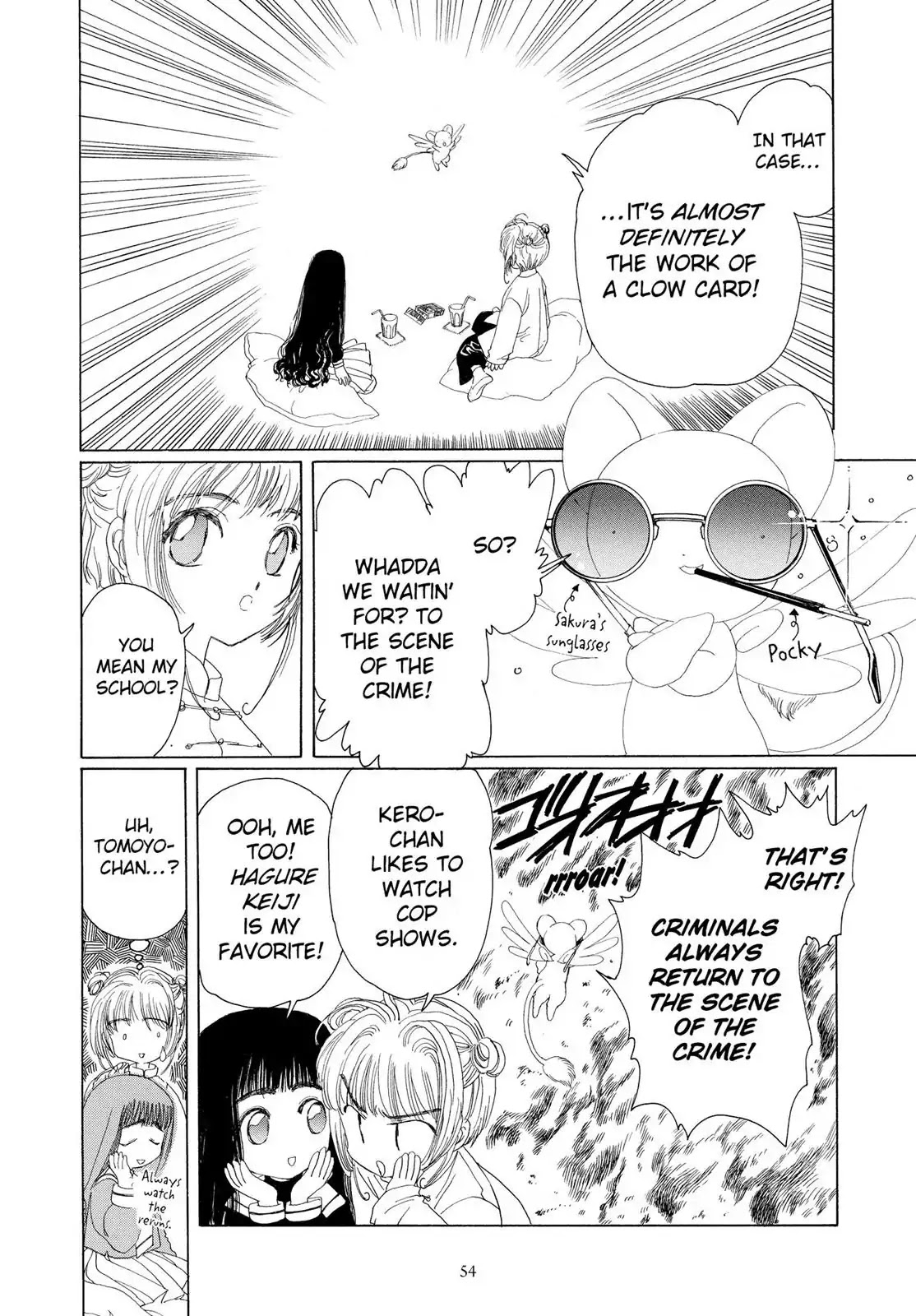 Cardcaptor Sakura Chapter 2 page 3 - Chapter 2