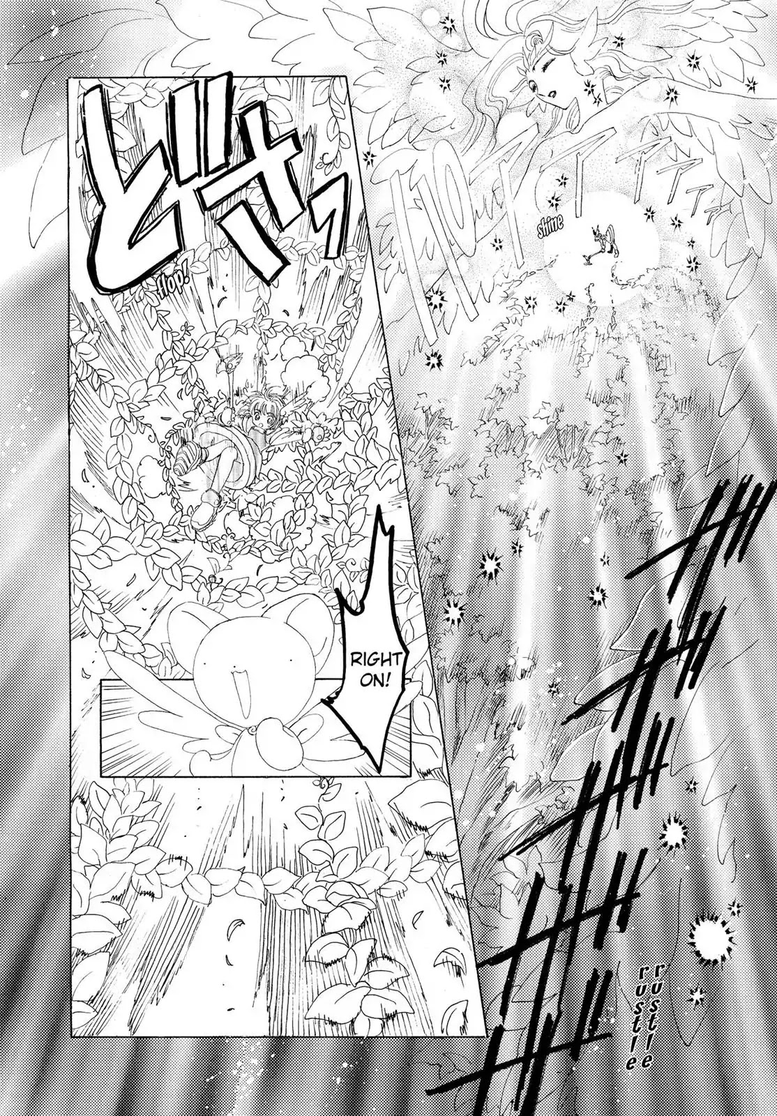 Cardcaptor Sakura Chapter 2 page 31 - Chapter 2