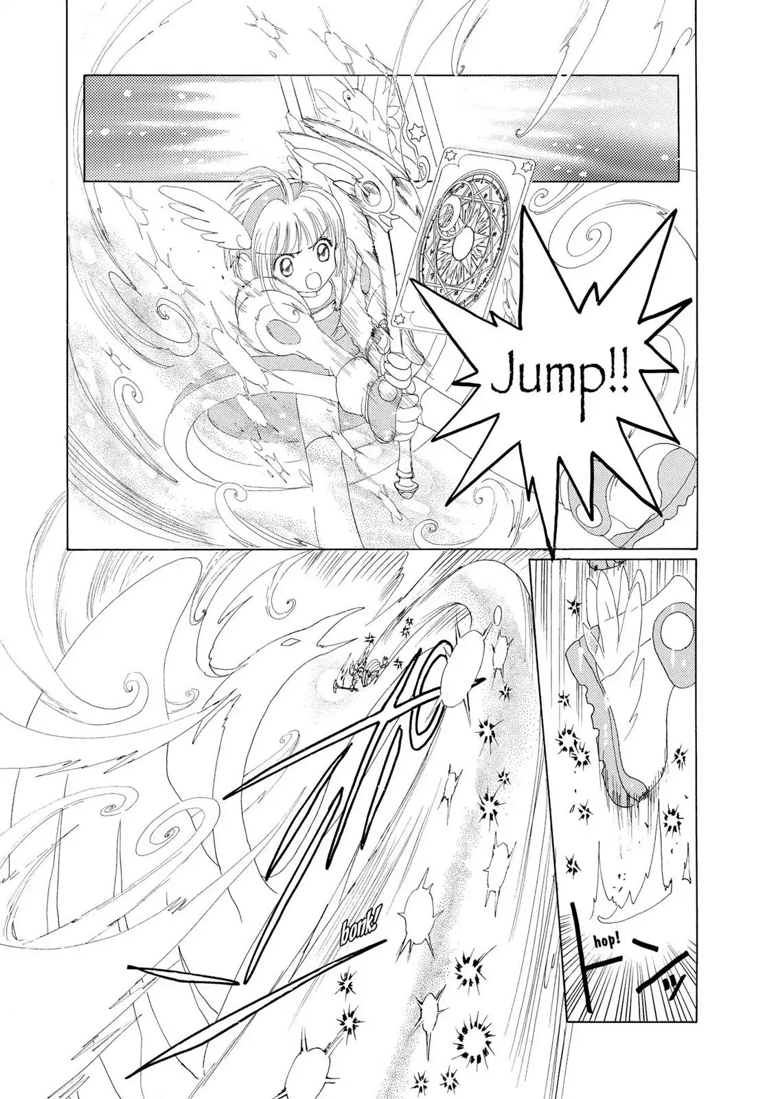 Cardcaptor Sakura Chapter 2 page 32 - Chapter 2