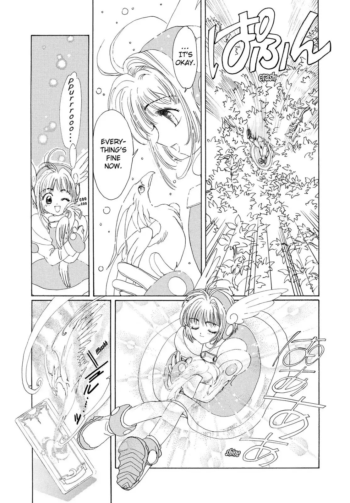 Cardcaptor Sakura Chapter 2 page 34 - Chapter 2