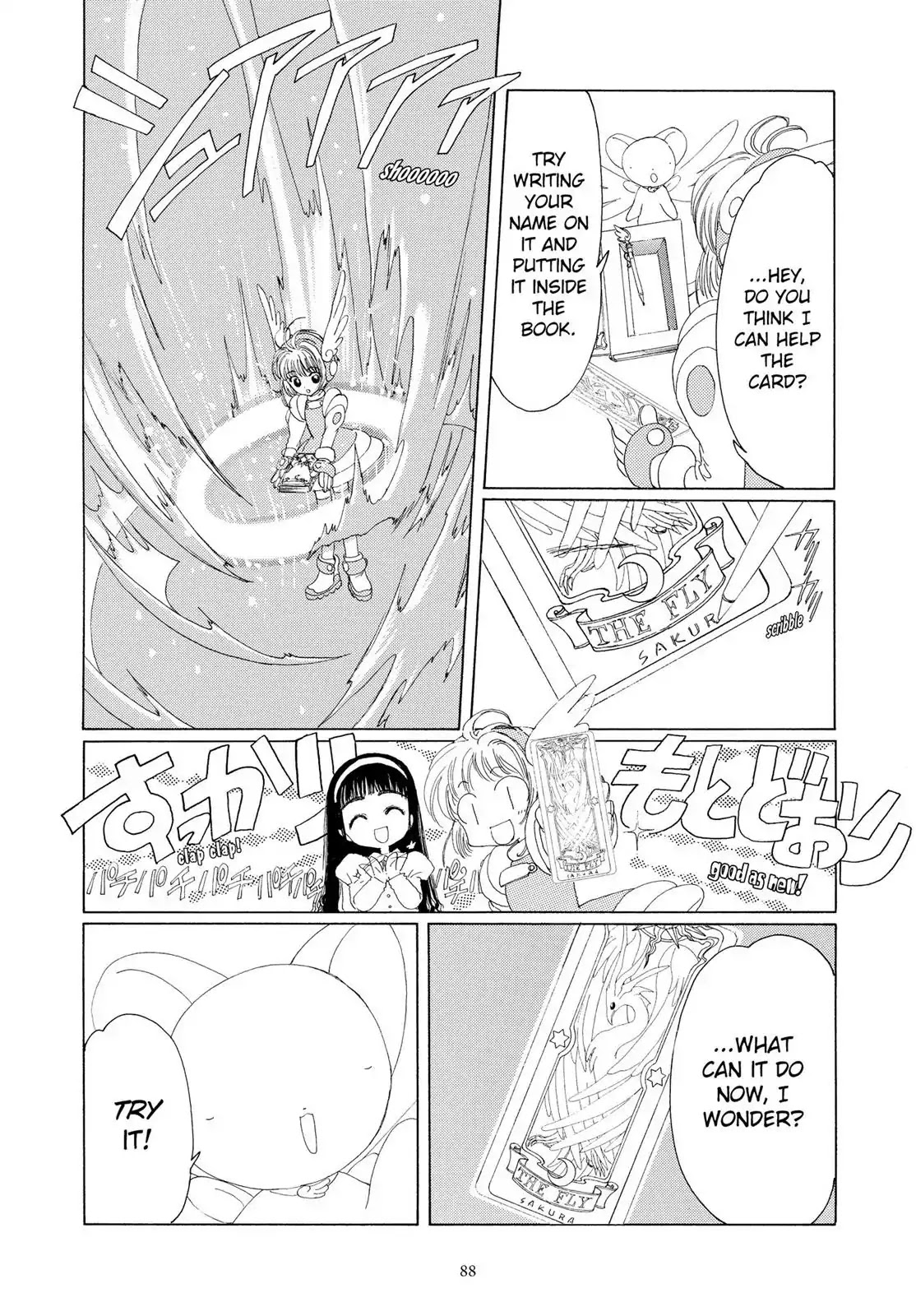 Cardcaptor Sakura Chapter 2 page 37 - Chapter 2