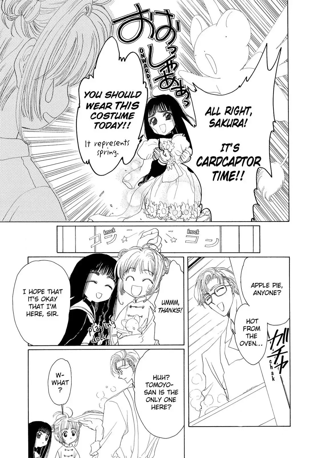Cardcaptor Sakura Chapter 2 page 4 - Chapter 2