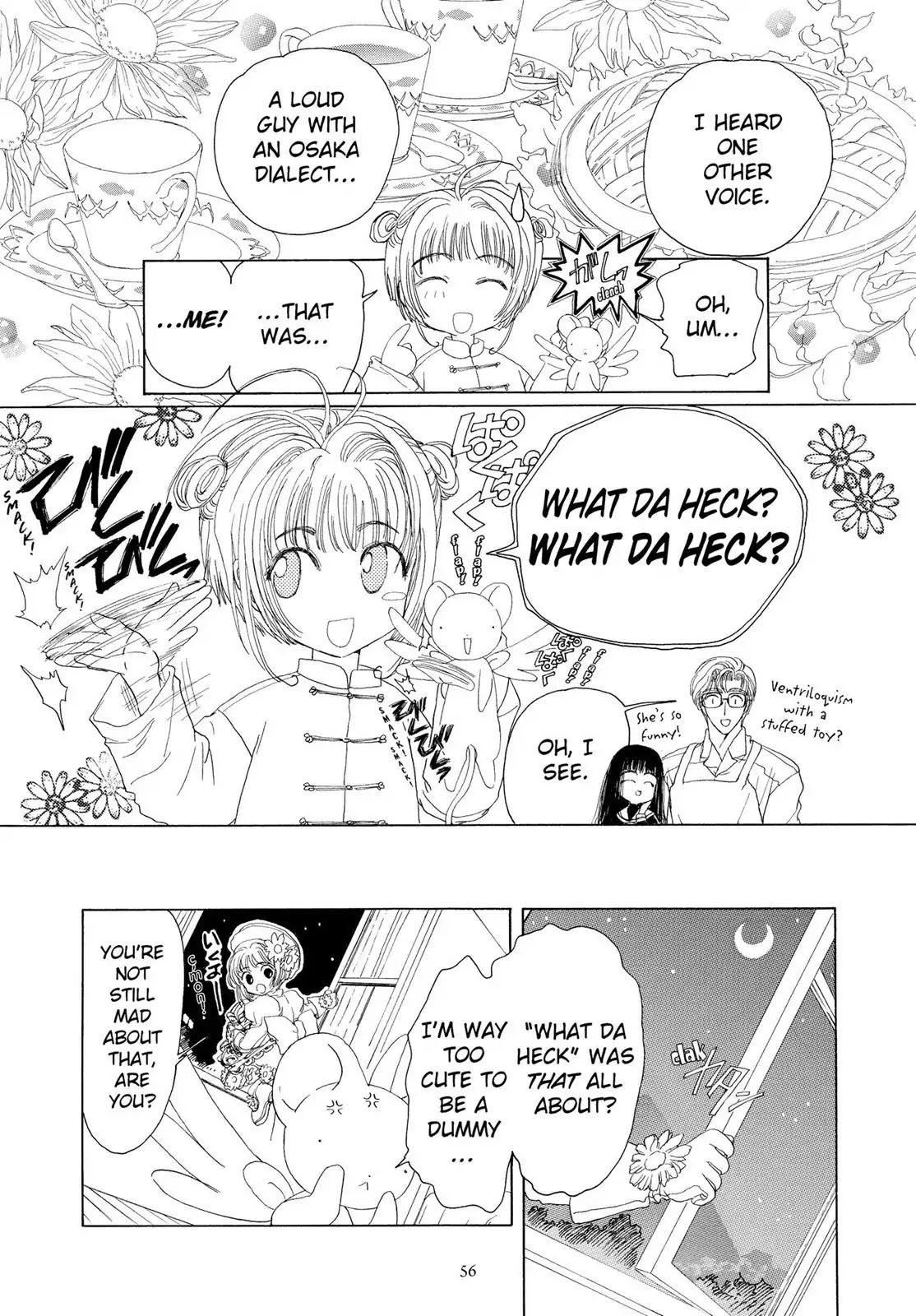 Cardcaptor Sakura Chapter 2 page 5 - Chapter 2