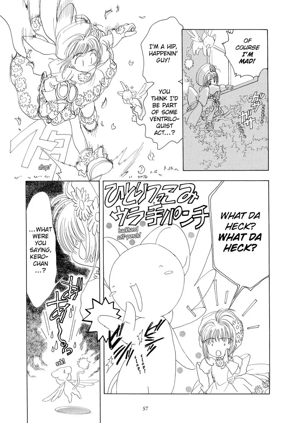 Cardcaptor Sakura Chapter 2 page 6 - Chapter 2