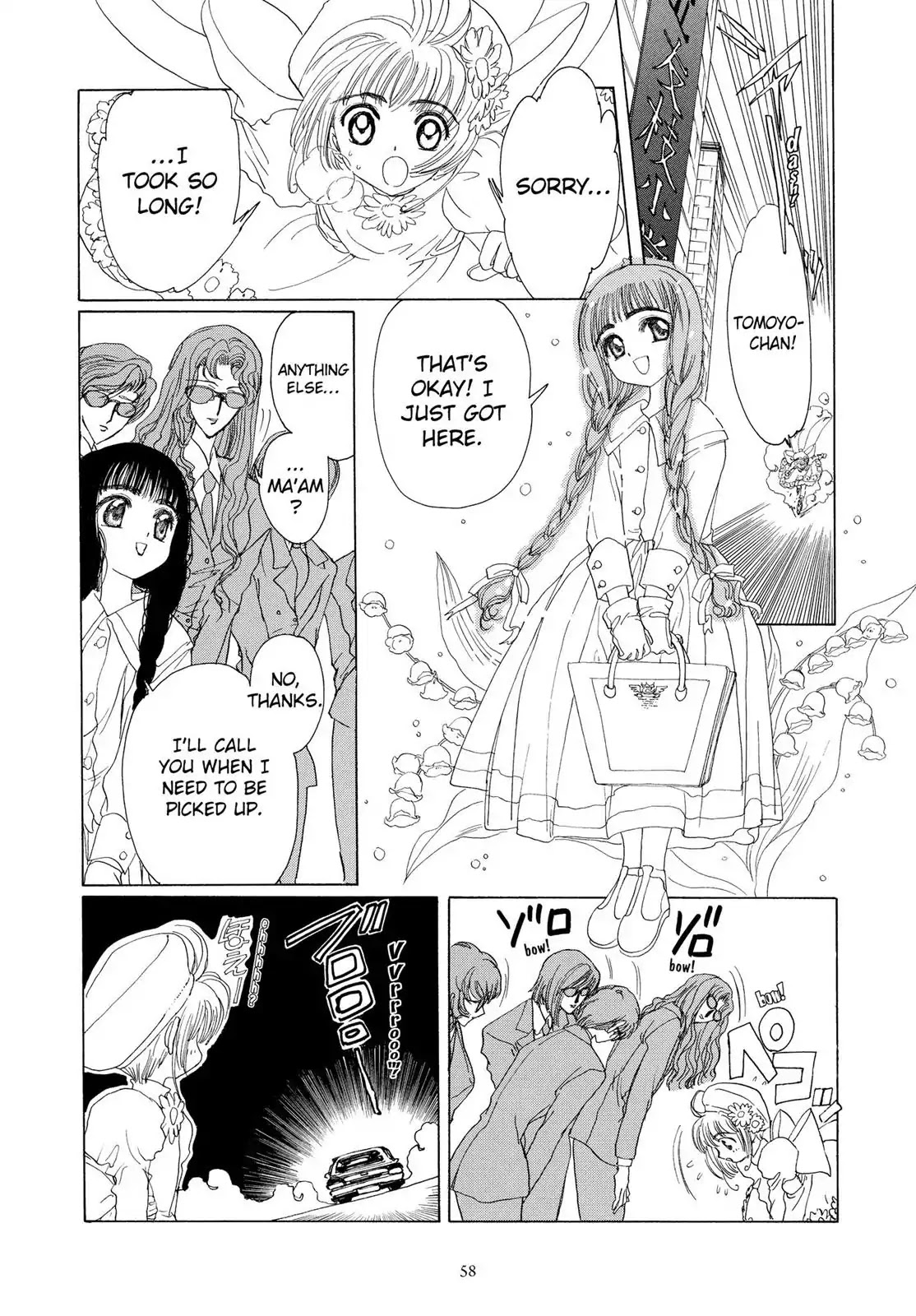 Cardcaptor Sakura Chapter 2 page 7 - Chapter 2