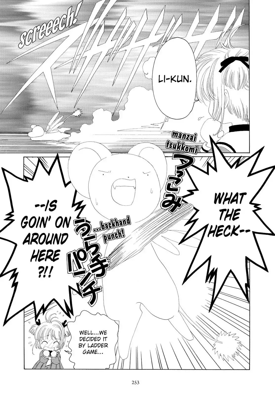 Cardcaptor Sakura Chapter 20 page 10 - Chapter 20