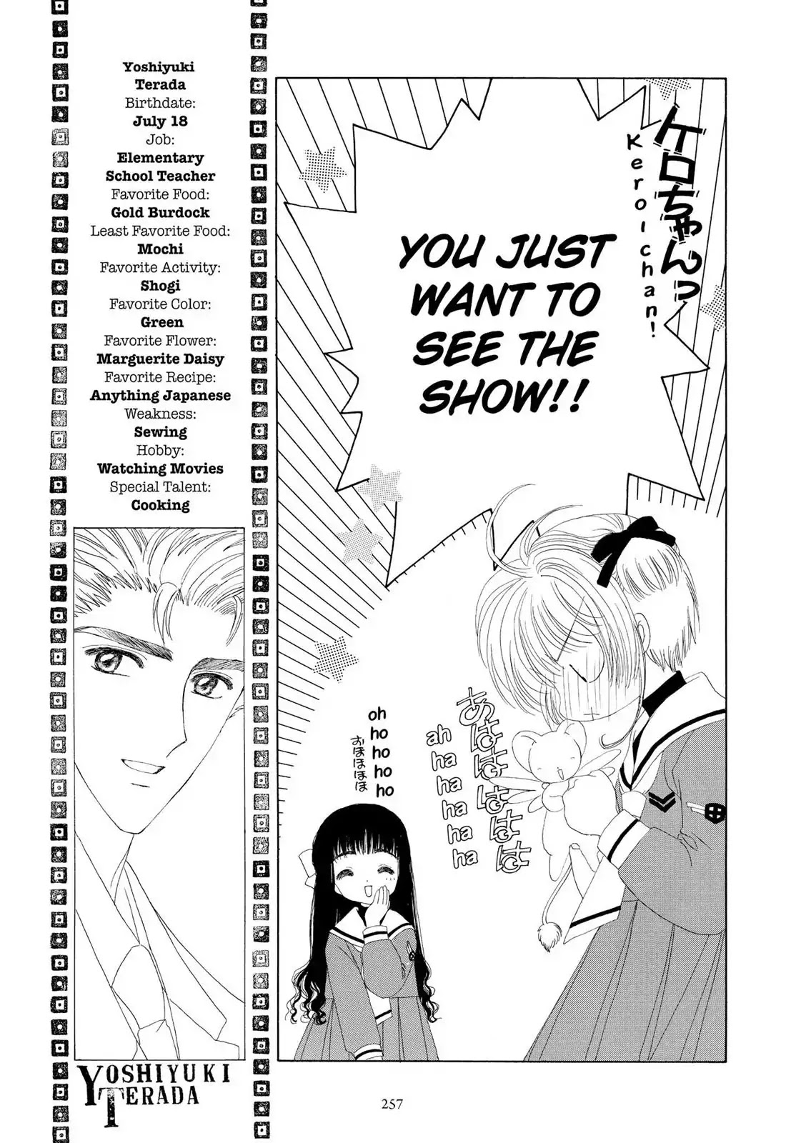 Cardcaptor Sakura Chapter 20 page 14 - Chapter 20