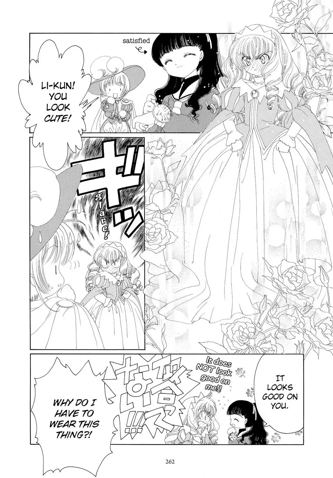 Cardcaptor Sakura Chapter 20 page 19 - Chapter 20