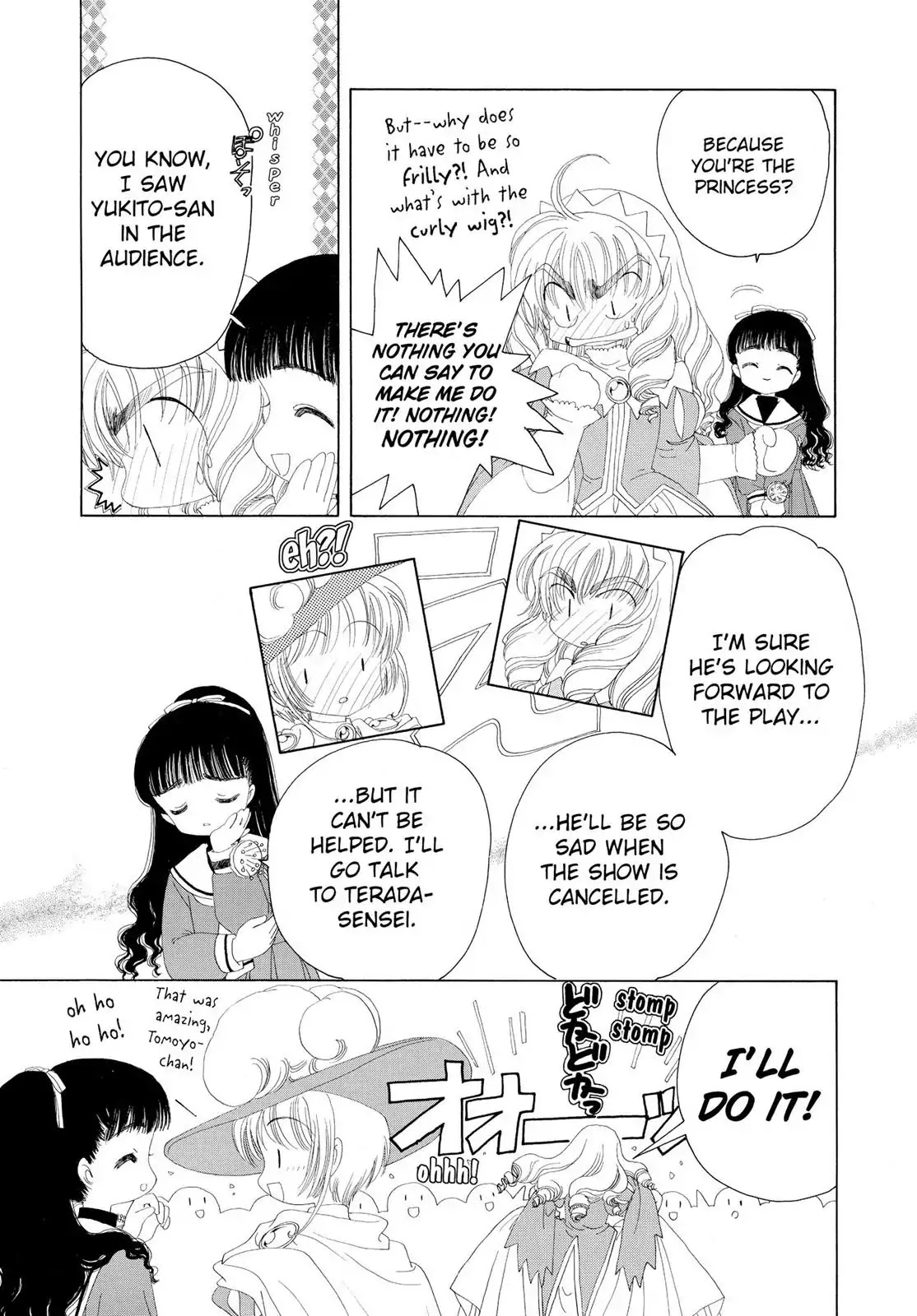 Cardcaptor Sakura Chapter 20 page 20 - Chapter 20