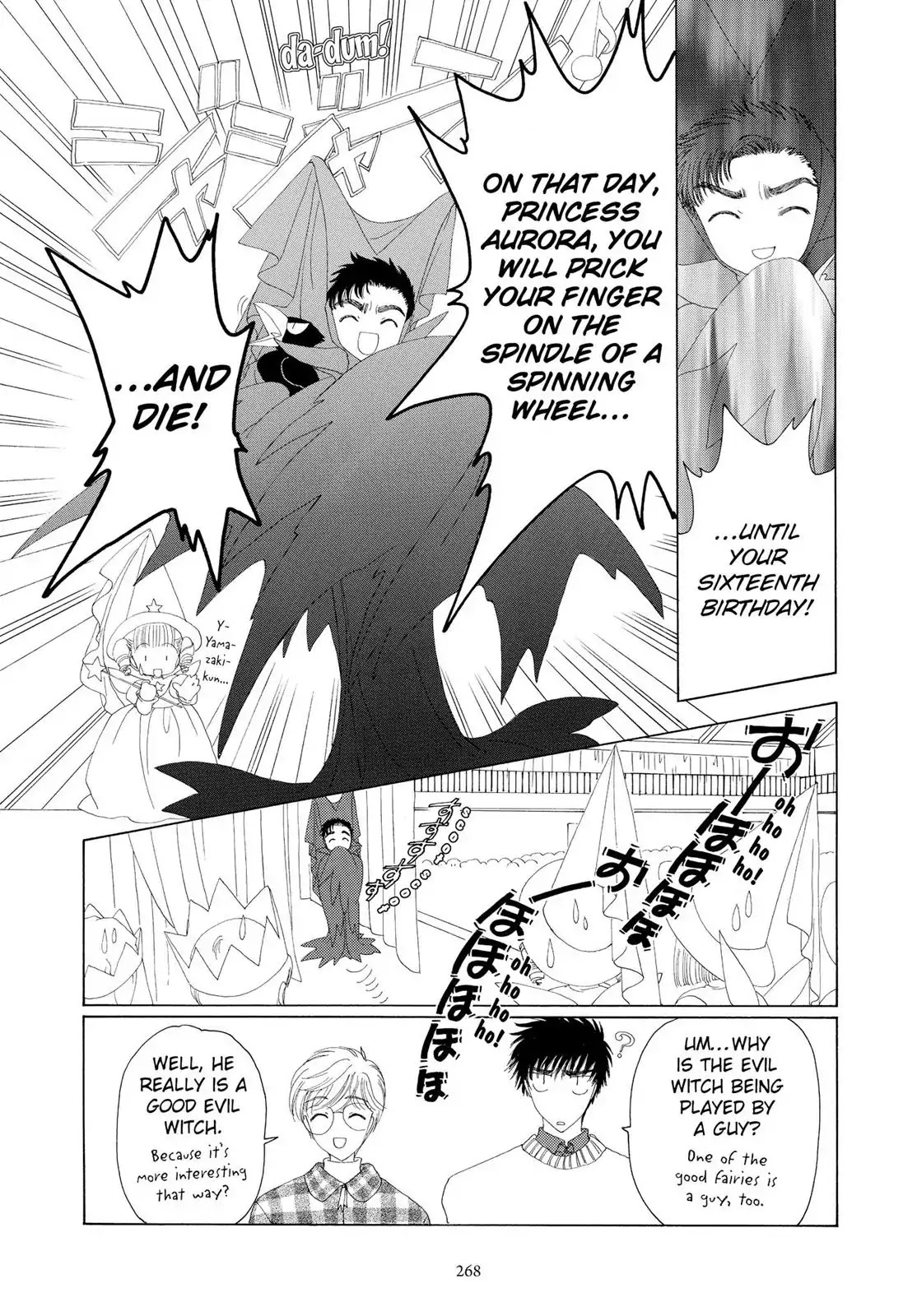 Cardcaptor Sakura Chapter 20 page 25 - Chapter 20