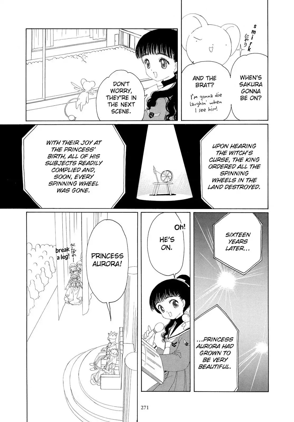 Cardcaptor Sakura Chapter 20 page 28 - Chapter 20