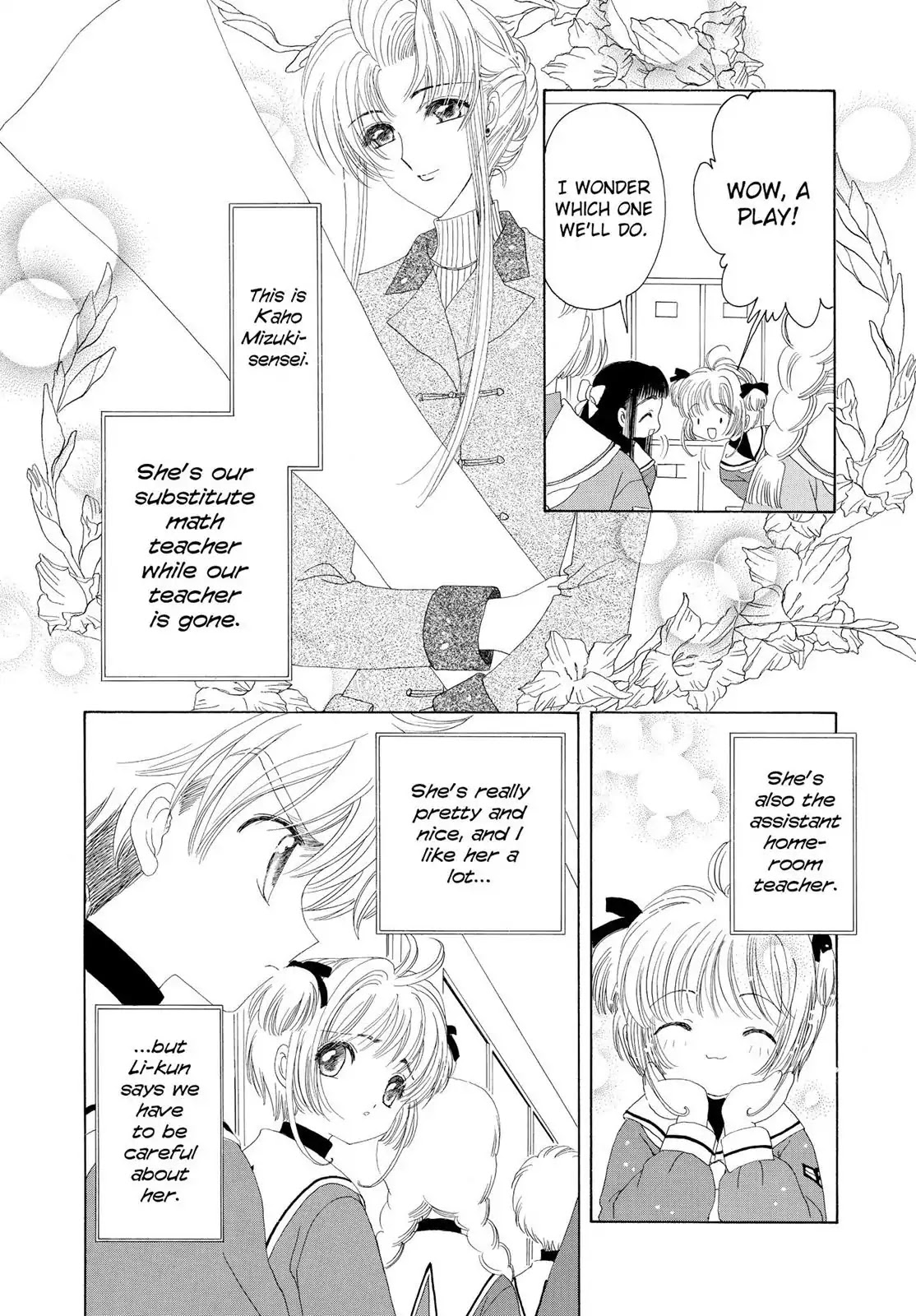 Cardcaptor Sakura Chapter 20 page 3 - Chapter 20