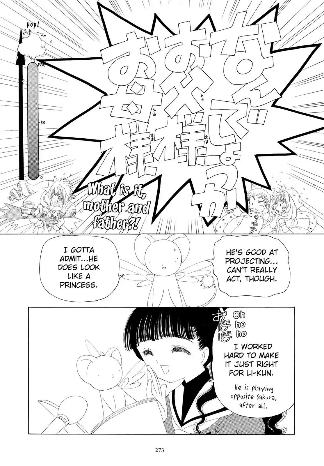 Cardcaptor Sakura Chapter 20 page 30 - Chapter 20