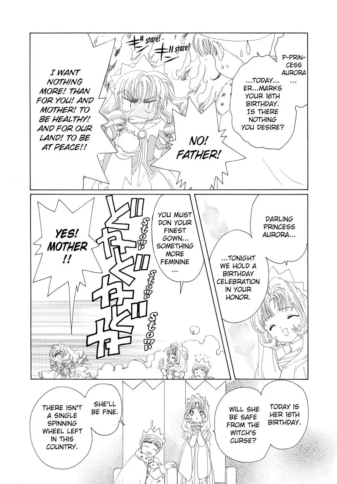 Cardcaptor Sakura Chapter 20 page 31 - Chapter 20