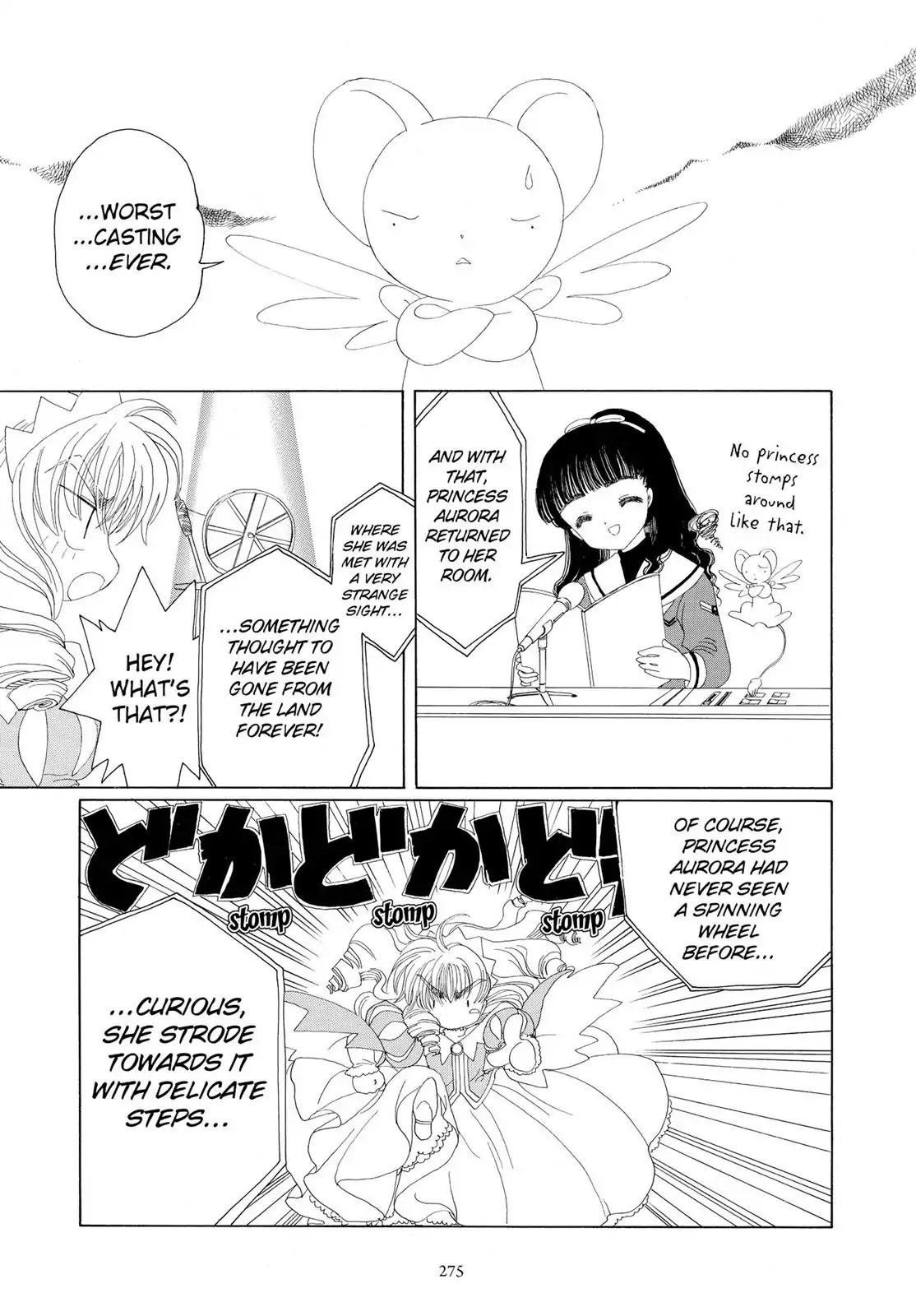 Cardcaptor Sakura Chapter 20 page 32 - Chapter 20