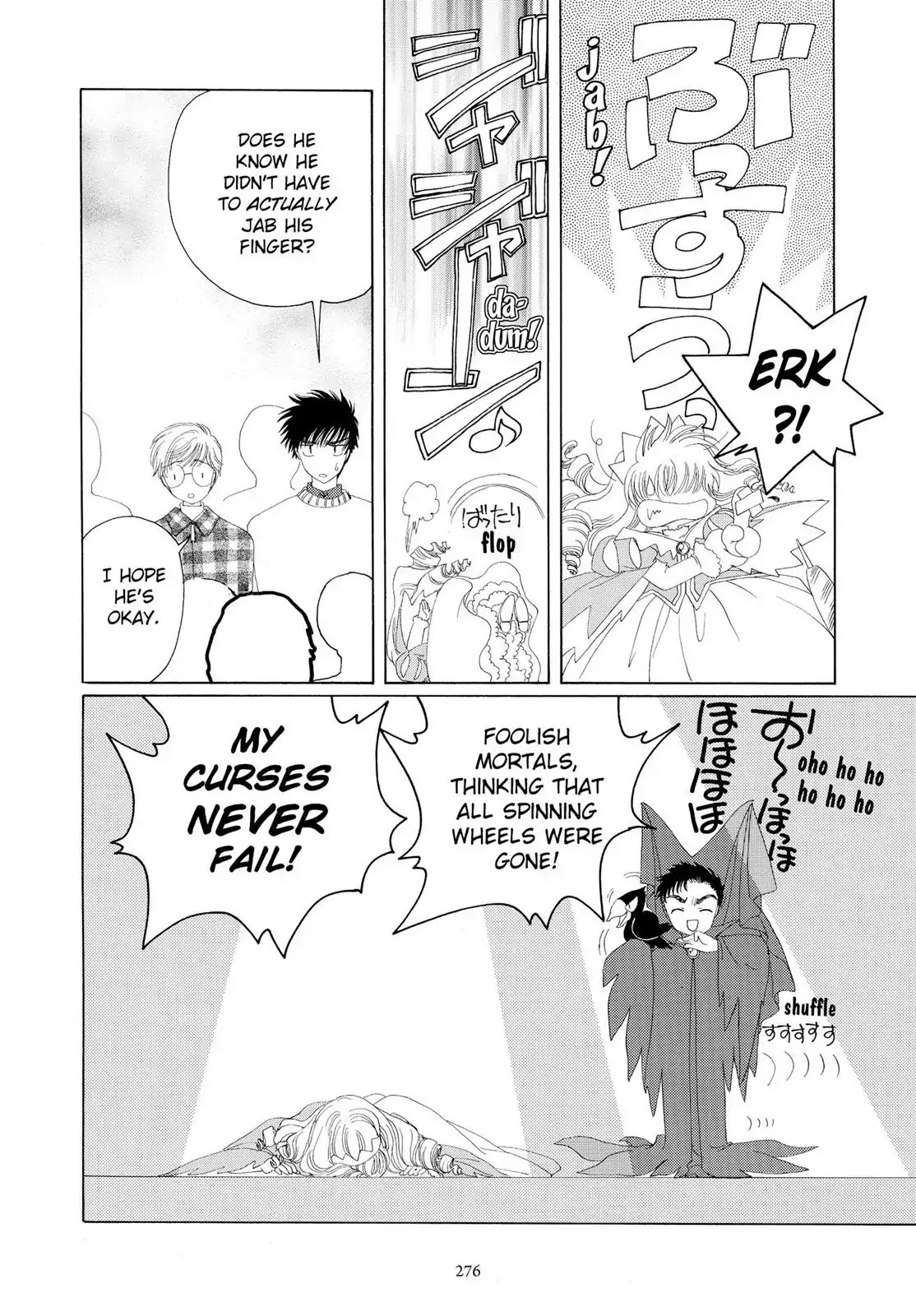 Cardcaptor Sakura Chapter 20 page 33 - Chapter 20