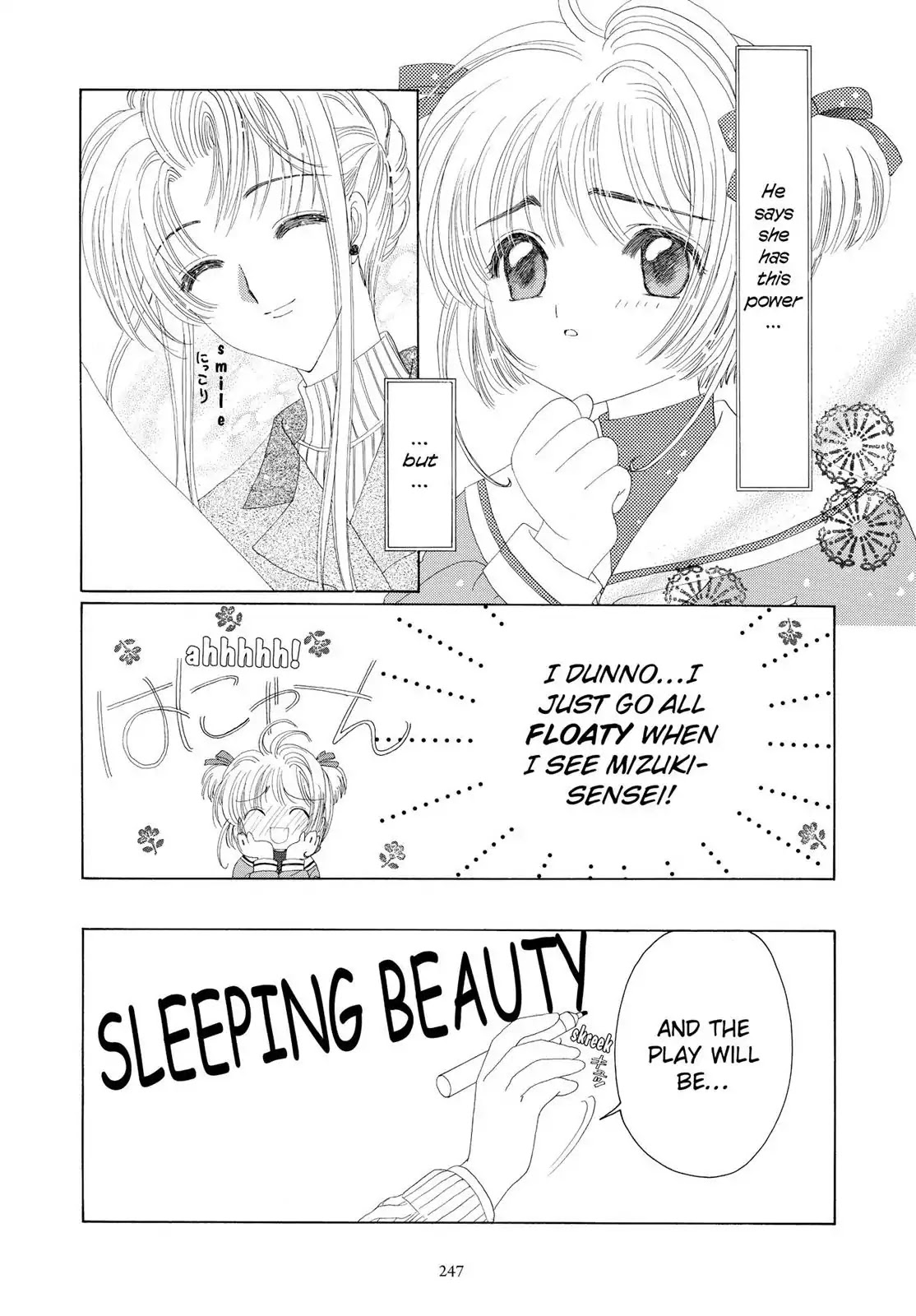 Cardcaptor Sakura Chapter 20 page 4 - Chapter 20