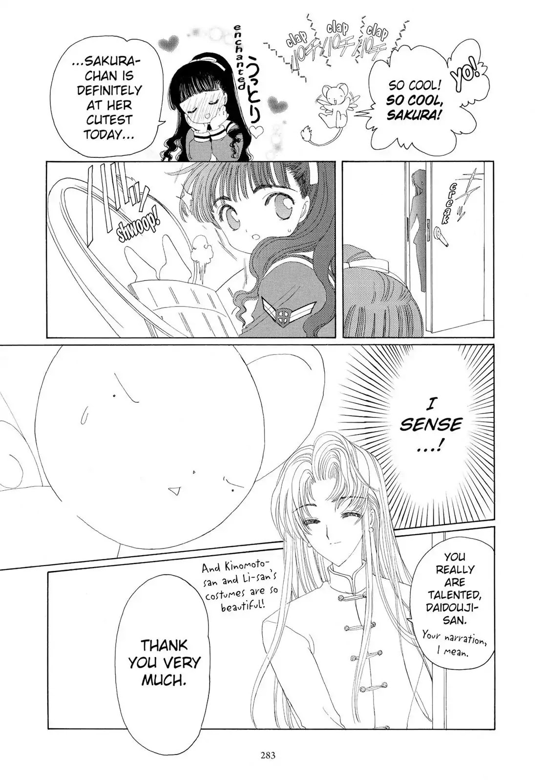 Cardcaptor Sakura Chapter 20 page 40 - Chapter 20