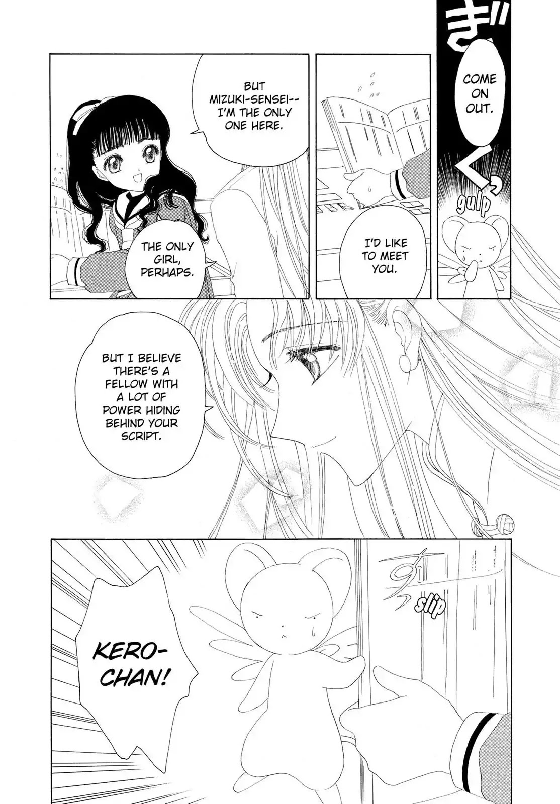 Cardcaptor Sakura Chapter 20 page 41 - Chapter 20