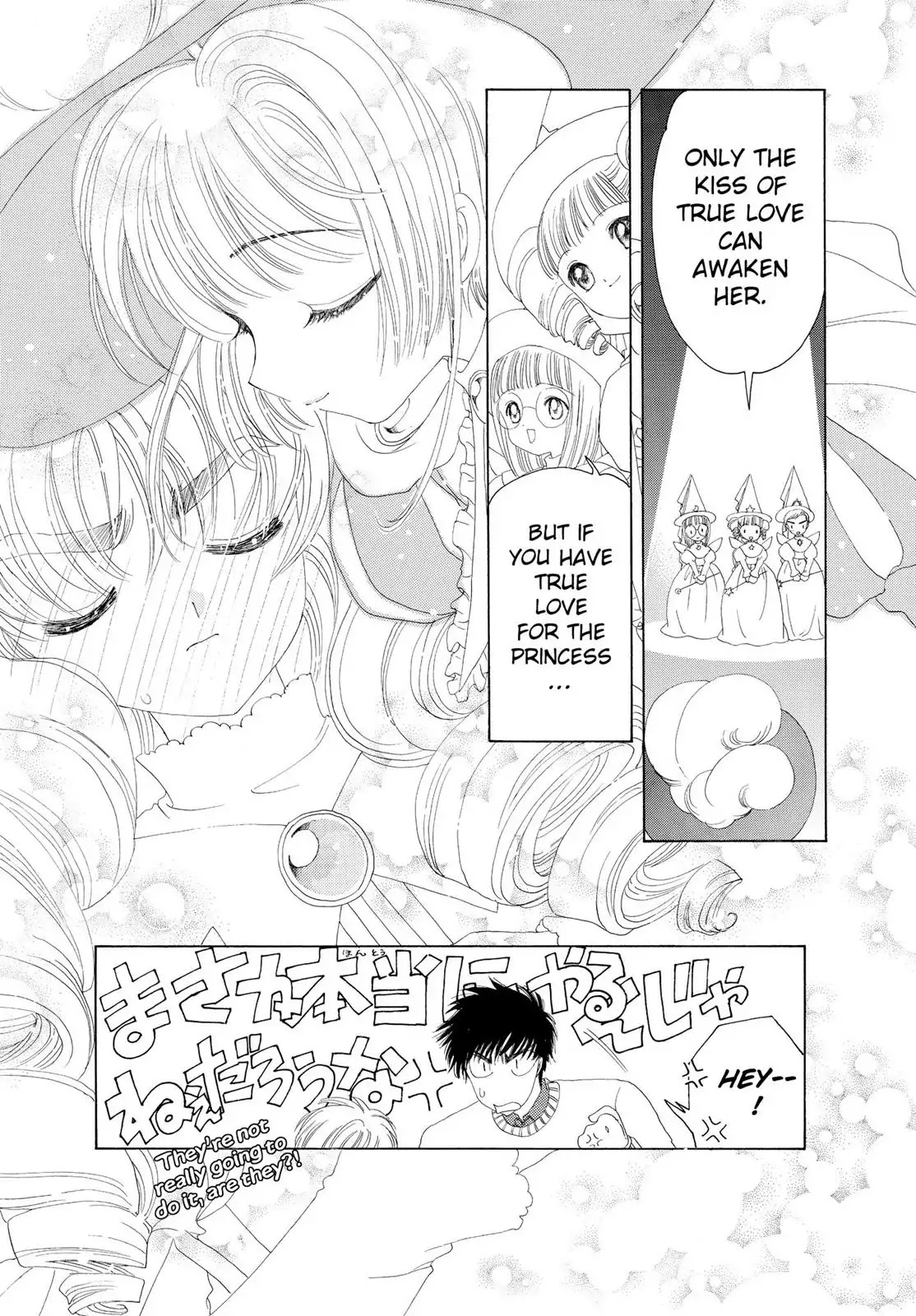 Cardcaptor Sakura Chapter 20 page 44 - Chapter 20